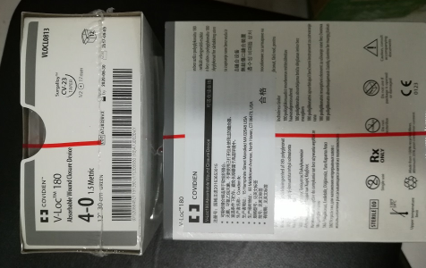 �����»�Covidien �����շ����VLOCL0813