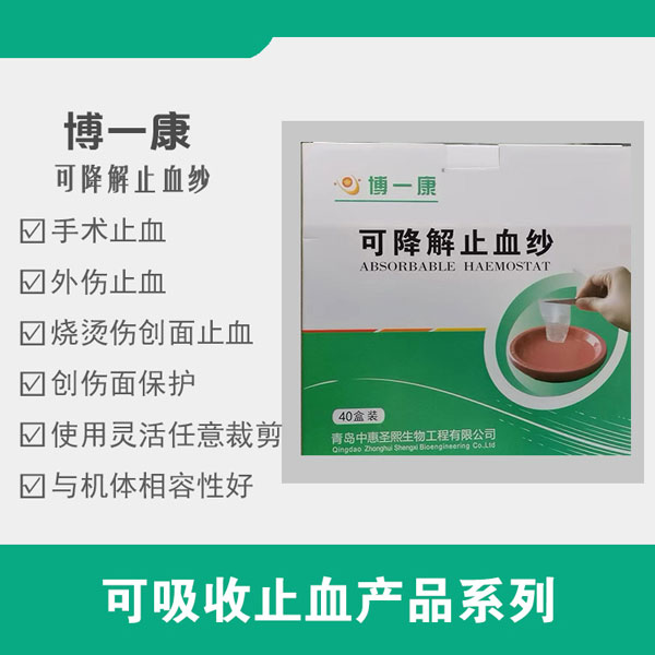 �ɽ���ֹѪɴ-������ֹѪɴ��-����ֹѪ�Ĳ�-ֹѪ��Ʒ-������ֹѪɴ-��һ��