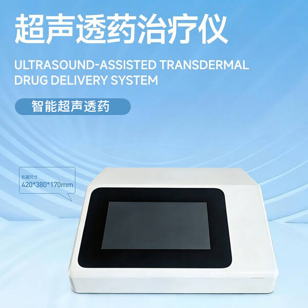 ̨ʽ������������ ����ҩ��͸��(����������)ϵͳ ���ܳ���������