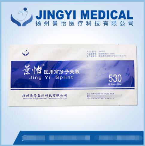 ҽ�ø߷��ӱ����а�