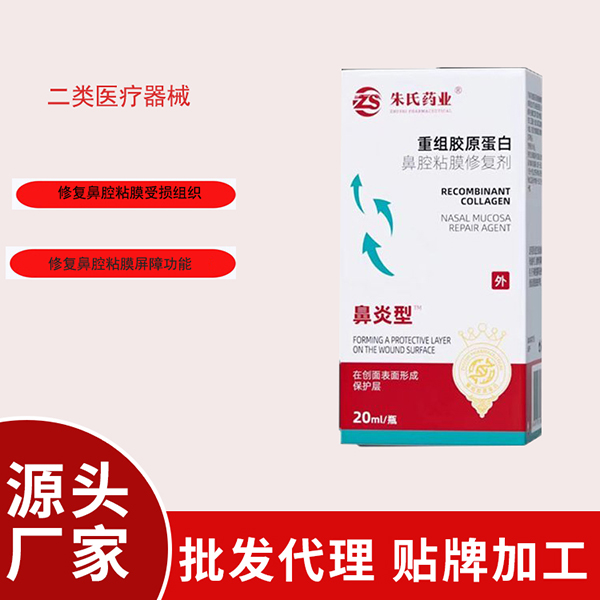 ���齺ԭ���ױ�ǻճĤ�޸��� ���һ�Դ���� ������