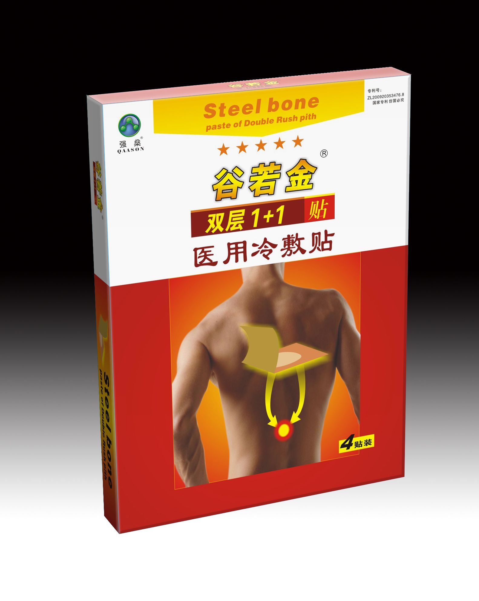 ������˫��1+1 �ۺ���ҽ�������