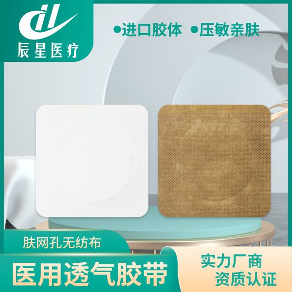 ��ֽ���з������޷Ĳ��հ�����ĤԲ��Դͷ������oem