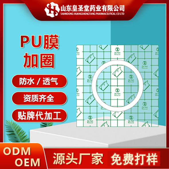 puĤ���հ���������͸Ƥ����Ȧ�̶�������Ѩλ����Ĥ����