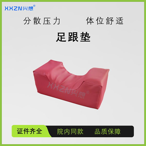 ����ҽԺ��������λ��Ƥ���ˮ���촯���ܶȺ���������ר�ú�����λ��