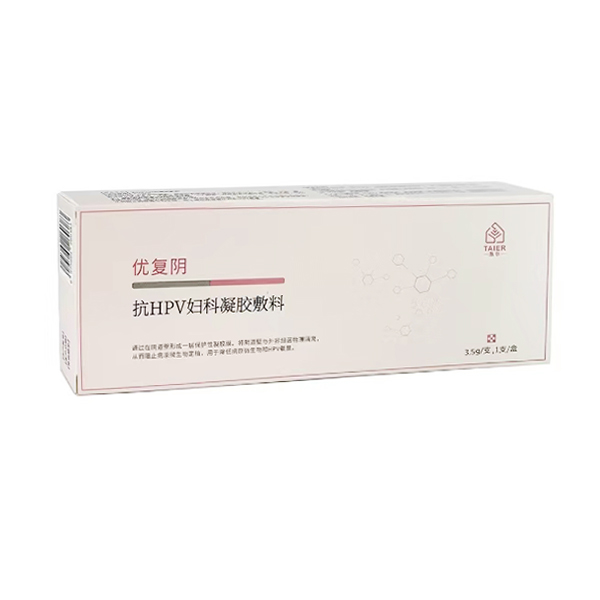 �Ÿ�����HPV������������/��HPV���ﵰ����������/��HPV���Ʒ���