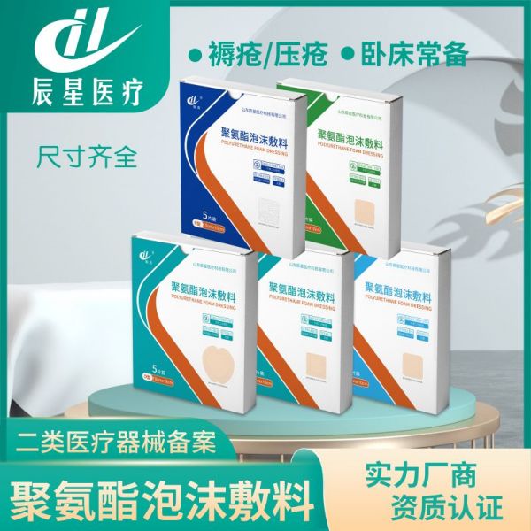 ҽ�úĲ�һ�����Դͷ����ˮ������Ͼ۰�����ĭ���ϵ�