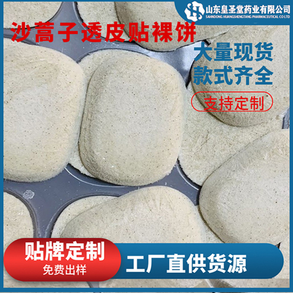 ɳ����͸Ƥ�������ӹ�ɳ���Ӹ����� ɳ����͸Ƥ�����ӹ�