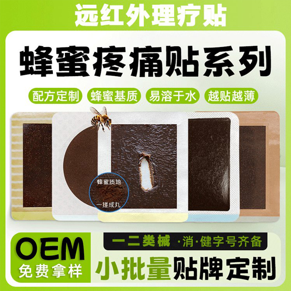 ����Զ�������������Ҷ��ƴ��ӹ��ֻ����� ����е�ֺŸ�ҩ����oem