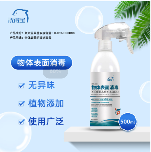 ϴ�ñ���˫������Һ�������Һ500ml/ƿ