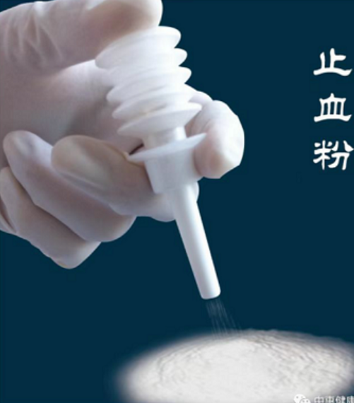 �ɽ���ֹѪ�ۣ�����̩��/������ֹѪ��