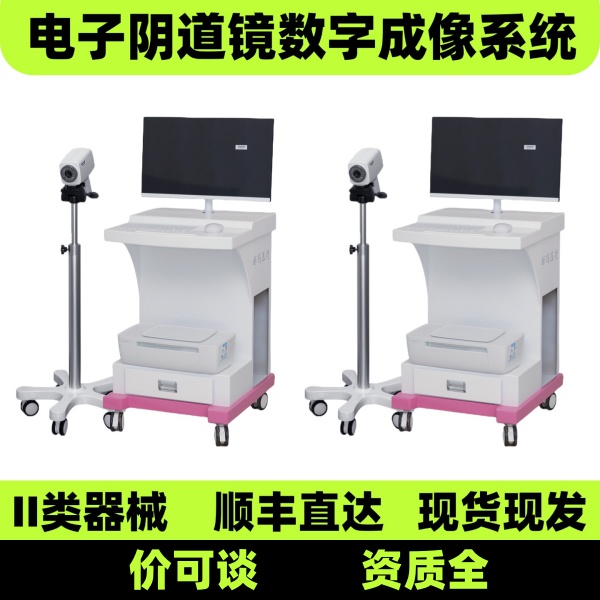 �������������� ҽ�ø��Ƶ��������� ����ϵͳ��������������