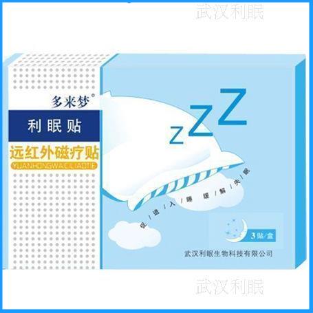 ������/Զ���������/˯��������