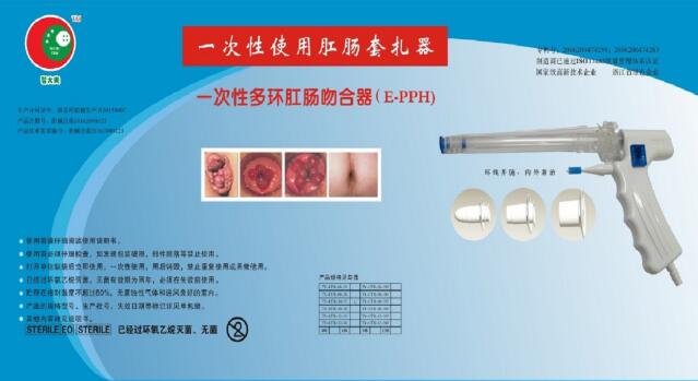 һ���Ե����������Ǻ���/������������/����������������/����������������/�������������۸�/����PPH