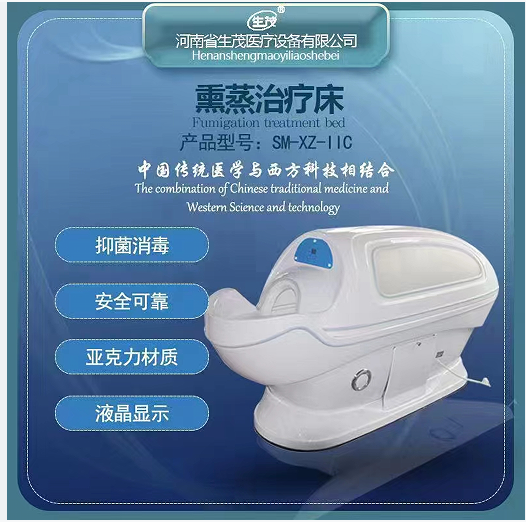 ��ï  Ѭ�����ƴ� SM-XZ-IIC  Ѭ���� ��ʽѬ����  ȫ�Զ�Ѭ����  ר����Ʒ  ����ҽ��