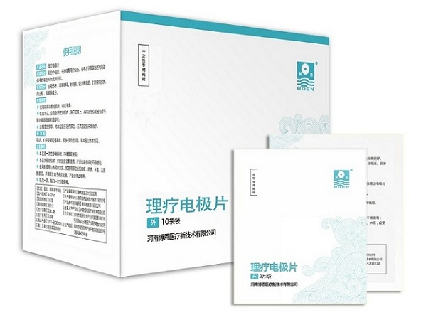 ����ҽ�����Ƶ缫Ƭ