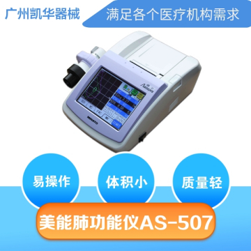 �ձ�MINATO(����)�ι�������� ȫ������