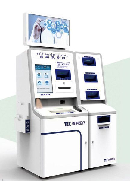 ҽ��������ӡ��/ҽ�ý�Ƭ��ӡ��