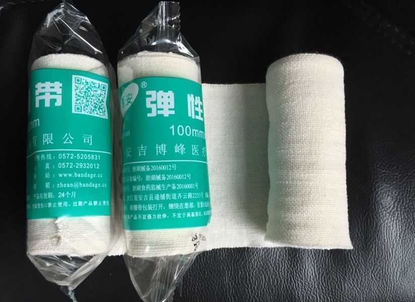 ҽ�õ��Ա���