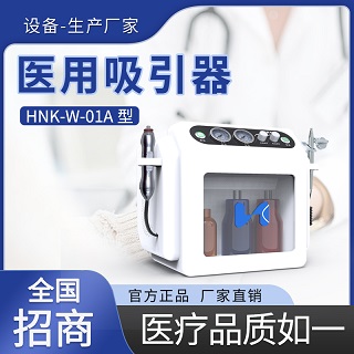 ҽԺ����Ƥ�������豸/�����/����ë��/���ͷ����