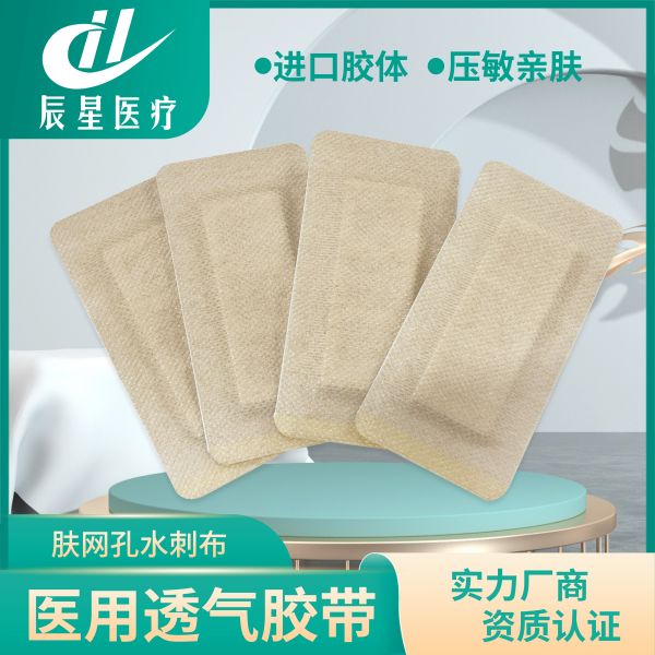 ��ƽ��ˮ�̲������ָ������������ҩ�ӷ���Ȧ���ĤԴͷ����