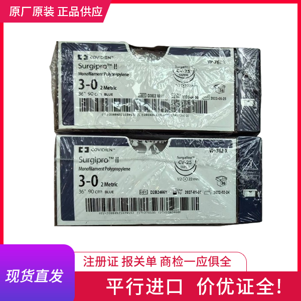 �������Ե��ɾ۱�ϩ����