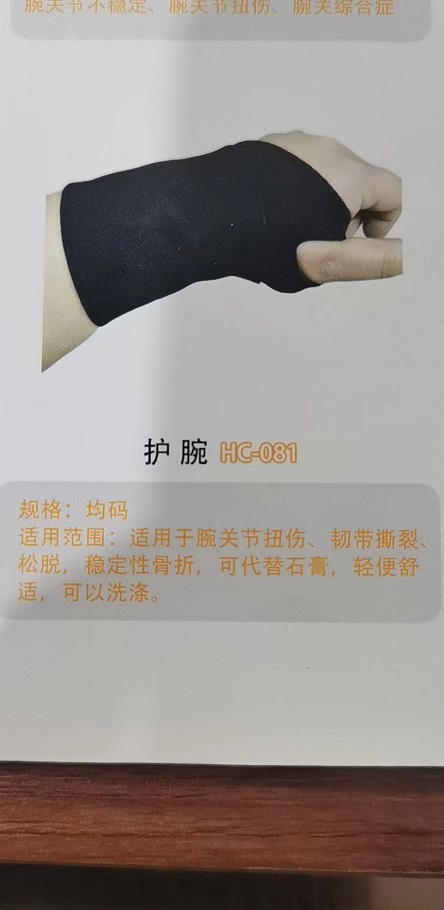 ��Һ��ع����豸