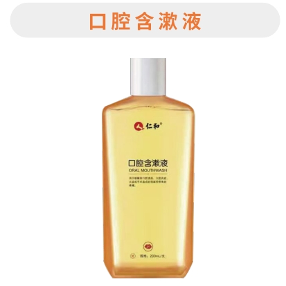 OEM����ҽ�ÿ�ǻ����Һ200ml/֧����ǻ ����ϸ�� Ԥ���򻺽��ǻ���� ��֢��ʹ��Һ�����