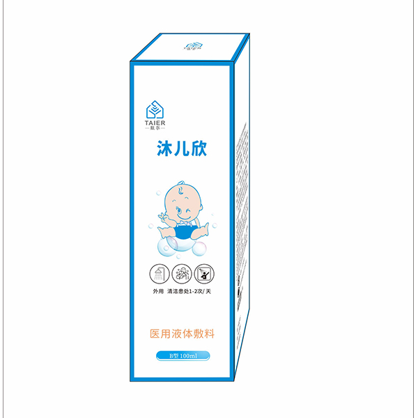 �����ҽ��Һ�����(ҽ��е�ֺ�Ӥ�׶���ԡ¶)