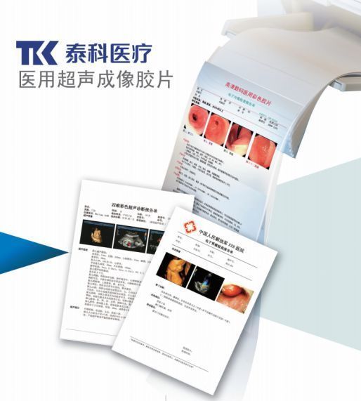 ҽ�ò�ɫ��������Ƭ