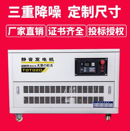 15kw���ͷ����������ҽ�Ʊ��õ�Դ