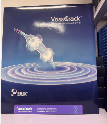 ����ҽ�ƣ�LEPU?MEDICAL��VessCrack??һ����ʹ�ù���Ѫ���ڳ��������