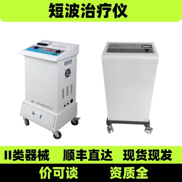 ҽ�ö̲����ƶ̲����ƻ��Ƴ�ʽ�̲������ǳ��̲�/����