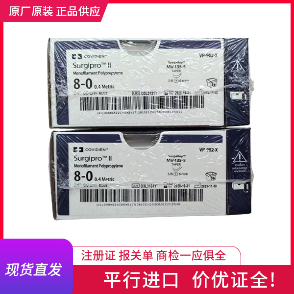 �������Ե��ɾ۱�ϩ����