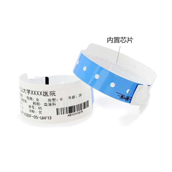 ����ҽ��RFID��� RFID�������BVP14350F-UHF13 ����Ƶ��� һ�������