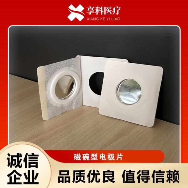 һ���Ե缫Ƭ�����룩