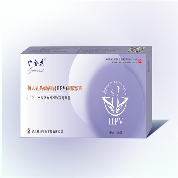 ������ͷ��������HPV)��������