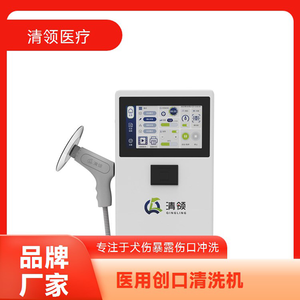 ����ҽ�ƶ๦��ҽ�����˳�ϴ��QS-860 �����ϴ�����ѡ��