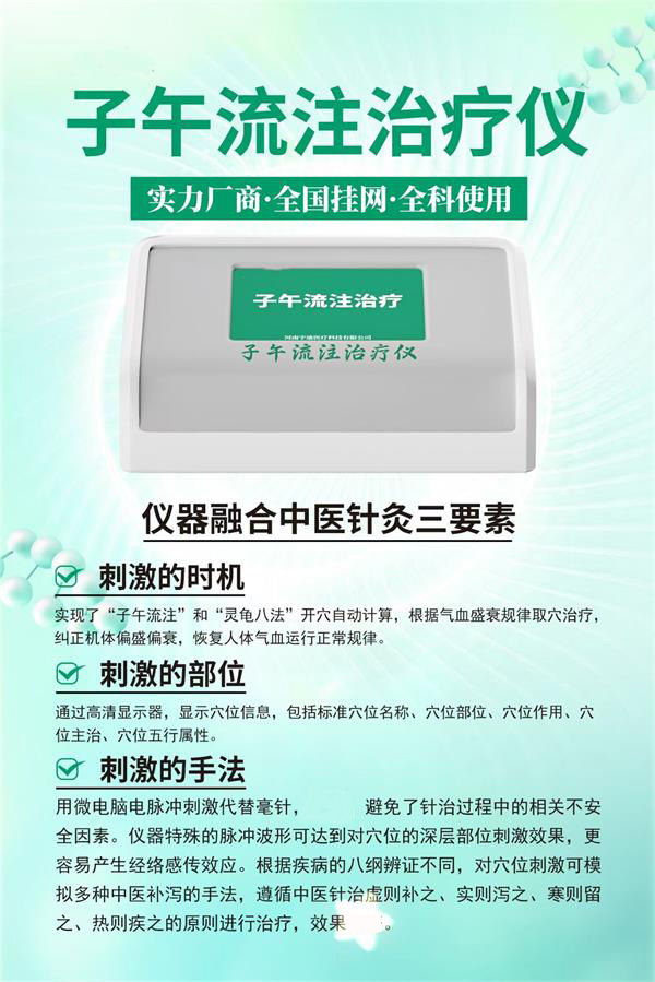 ������ע��Ѩ������