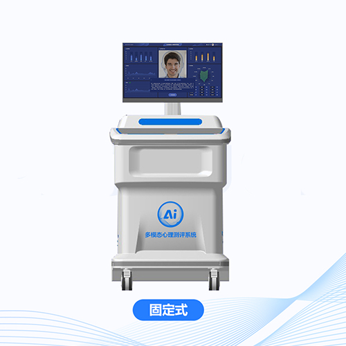 �����AI��ģ̬��������Ԥ��ϵͳ-������