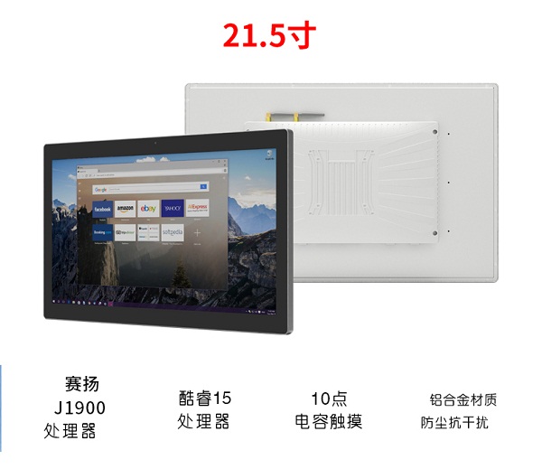 BVS����һ���15.6/21.5���޷��ȹ��ػ�����J1900��ҵ����һ���