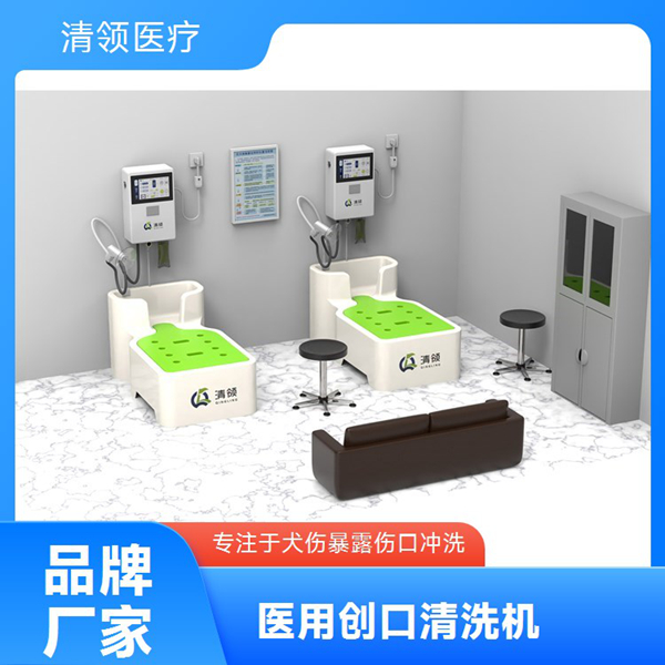 �๦��ҽ�ô��ڳ�ϴ��QS-830 ��Ч��������˿�����