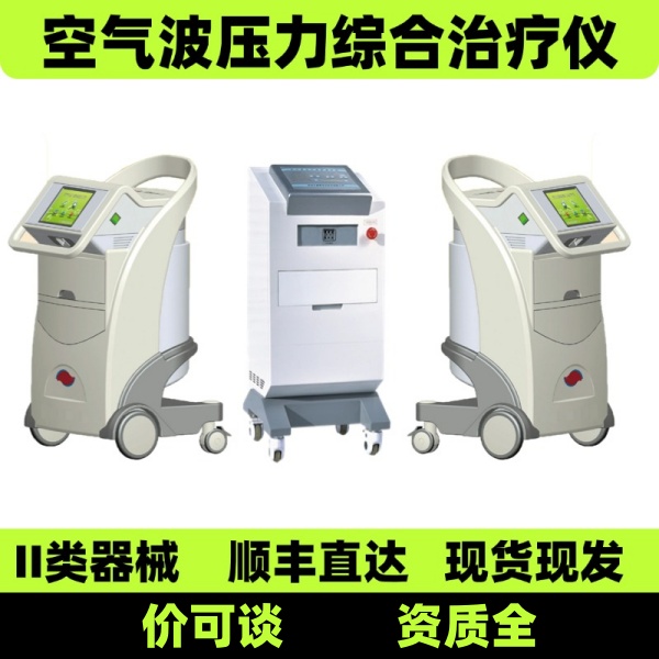 ҽ��ҽԺ�õĿ�����ѹ�������� ������ѹ��������-2026