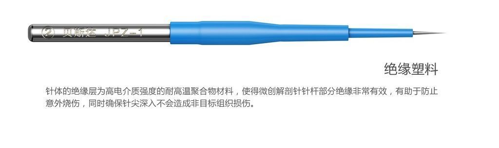 ���θ�Ƶ�缫��΢�������룩