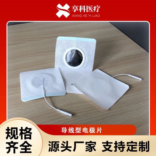 һ�������Ƶ缫Ƭ�����ߣ�