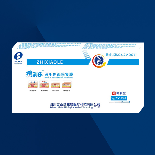 ������'ҽ�ô����޸�Ĥ