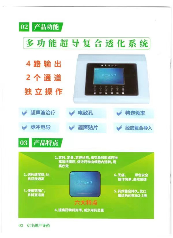 ������ҩ��