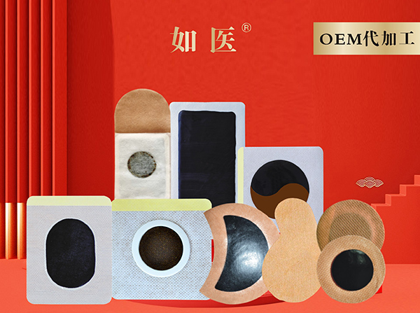 Դͷ���� ��ɫ��ҩ��oem/odm���ƴ��ӹ�