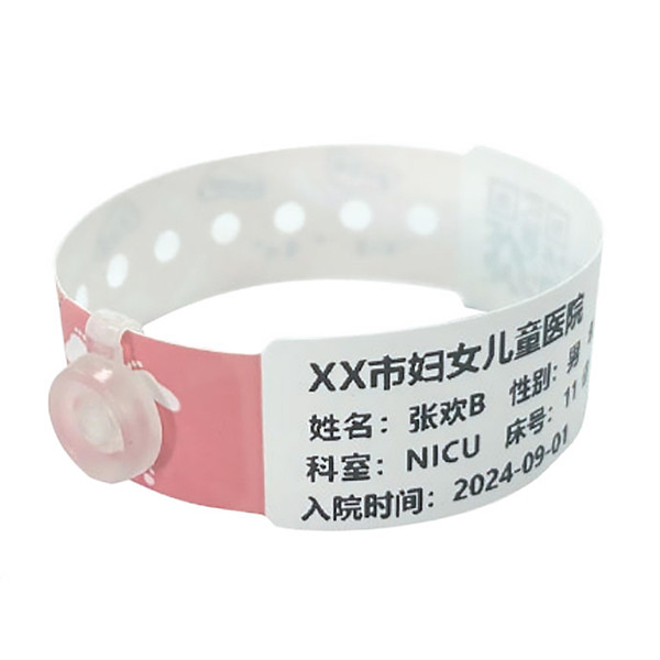 ����ҽ����� ��תӡ���BVP15380 ��������� ҽԺ�������