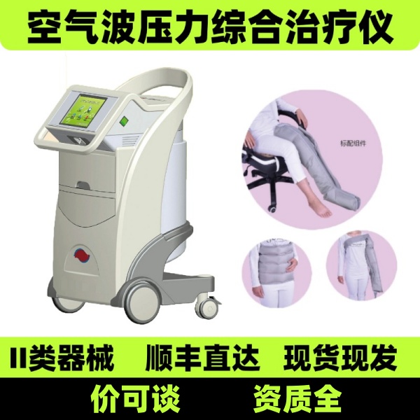 ������ѹ���������� ֫��ѹ���������ǿ���ѹ������